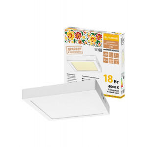 Светильник светодиодный накладной "Даунлайт НАРОДНЫЙ" квадрат СПО (белый) алюминий 18Вт 4000К SQ0329-4207