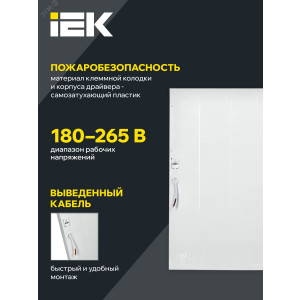 Светильник светодиодный ДВО 6573-O 24Вт 6500К 595х595х20мм опал IEK LDVO0-6573O-24-6500-K01