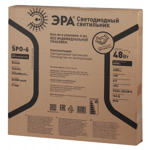 Светильник светодиодный SPO-6-48-6K-P (4) 48Вт 6500К универс. рассеив. призма 595х595х19 Б0026955