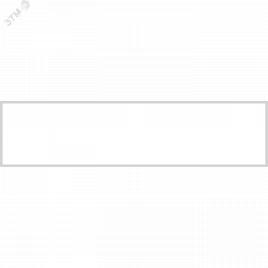 Светильник СТ OPTIMA.OPL ECO LED 1200 4000K 1166000030