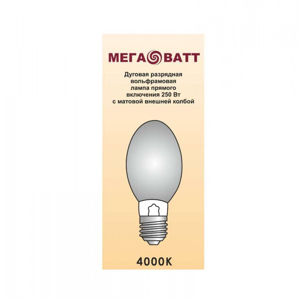 Изображение товара Лампа дуговая вольфрамовая прямого включения ДРВ 250Вт эллипсоидная 4000К E40 03222