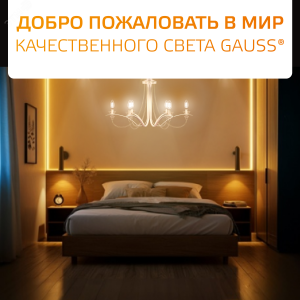 Лампа светодиодная филаментная LED 11 Вт 910 лм 2700К А60 груша теплый E27 AC 220В прозрачная колба Elementary 22211