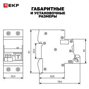 Дифференциальный автомат DVA-6 1P+N 20А (C) 30мА (A) 6кА AVERES rcbo6-1pn-20C-30-a-av