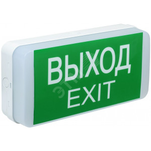 Светильник аварийный ДПА 5031-1, 1 ч, универ, 24 м, IP20 LDPA0-5031-1-20-K01