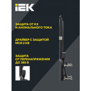Светильник светодиодный ДКУ 1013-50Д 5000К IP65 LDKU1-1013-050-5000-K03