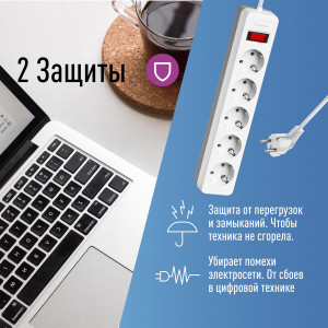 Удлинитель с сетевым фильтром 5х5м с заземл. 10А IP20 2.2кВт ПВС 3х0.75 с выкл. с индикатором сети бел. FKsm5m-5g(W)