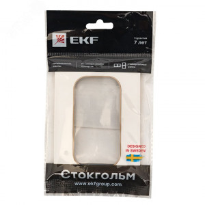 Стокгольм Рамка для розетки 2-местная белая с линией цвета шампань PROxima EYM-G-305-20