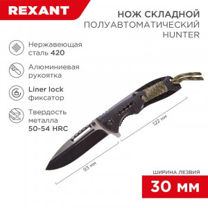 Нож складной полуавтоматический Hunter, За безопасность эксплуатации ножа отвечает линейный фиксатор, который не допускает самопроизвольного складывания клинка во время работы. Инструмент оснащен клипсой для крепления к поясу и прочной веревкой для его подвеса на запястье