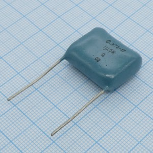 К73-17-160-1.5 10%, Конденсатор металлопленочный полиэтилентерефталатный 160В 1.5мкФ ±10%