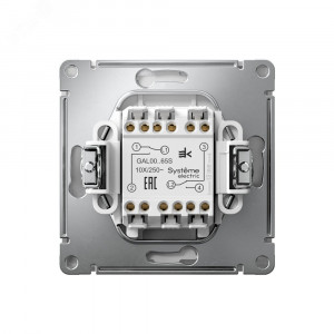 ARTGALLERY 2-клавишный ПЕРЕКЛЮЧАТЕЛЬ, 10АХ, механизм, быстрозажимные клеммы, АЛЮМИНИЙ GAL000365S