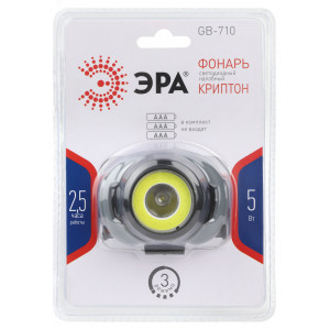 Фонарь налобный светодиодный GB-710 