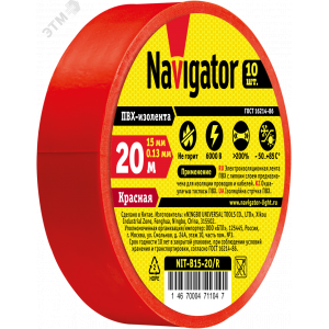 Изолента ПВХ красная 15мм 20м 17351