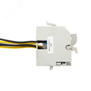 Контакт дополнительный и аварийный AX+AL для ETU AV POWER-1 AVERES mccb-1-AX+AL-ETU-av