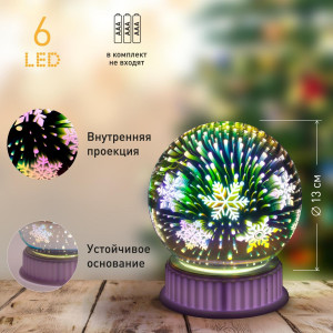 Светодиодная новогодняя фигура ENGDS-15 Снежинки 6 LED Б0051951
