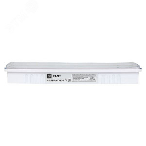 Светильник аварийного освещения SAFEWAY-10P пост. действия LED PROxima dpa-203