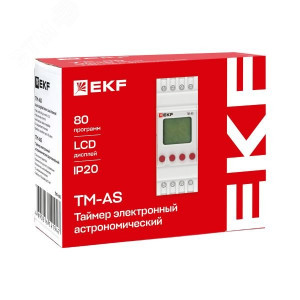 Таймер электронный астрономический TM-АS PROxima tm-as