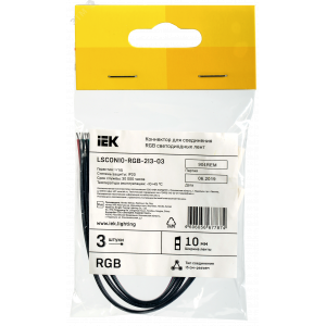 Коннектор 3шт RGB 10мм (15см-разъем) IEK (кр.1шт)