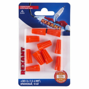 Соединительный изолирующий зажим "СИЗ-3", 1,5-6 мм2, оранжевый, 10 шт. 06-0232-B10