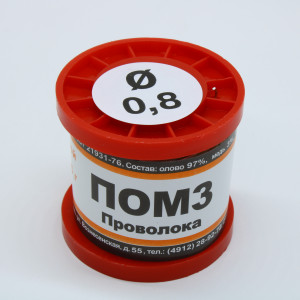 ПОМ 3 ПРВ D=0.8мм 100гр., Припой проволочный оловянно-медный ПОМ-3 0.8мм 100гр. катушка
