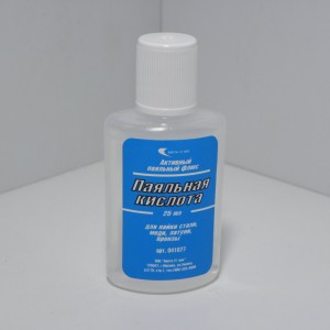 Кислота  паяльная  25мл (Векта-21), Флюс для пайки стали, меди, латуни, бронзы