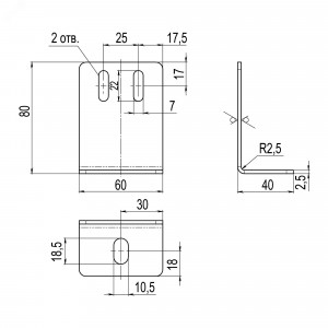 Стеновое крепление лотка, 80-100 UGB100