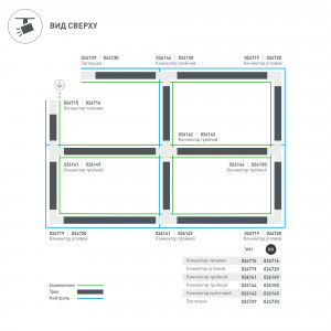 Коннектор крестовой LGD-4TR-CON-X-BK (C) 026143, X-образный коннектор для треков 4TR. Цвет черный. 166х166х33 мм с контактами, 99х99х33 мм без контактов.  Аналог XTS-38 Global Track Pro. При использовании с треками и аксессуарами другой серии возможно отличие по цвету.