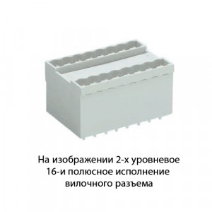 Вилочный разъем на плату 8213 SEG/2/4 G OB, Вилочный разъем, 2 этажа, вертикальный, на плату, шаг: 5.08 мм, 2 полюса, фиксация на плате пайкой, исполнение: с маркировкой, 400V, 10А, цвет: серый