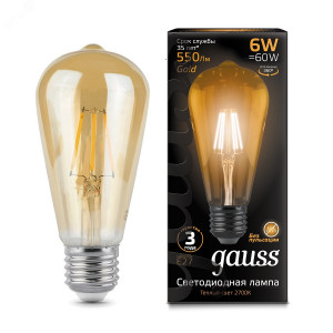 Лампа LED Filament ST64 E27 6W Golden 2400К 1/10/40 102802006