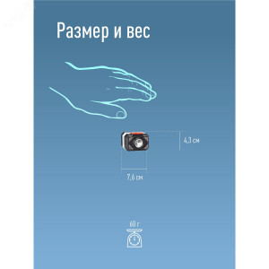Фонарь аккумуляторный налобный 2Вт LED+2Вт SMD LED тепл. широкий свет Li-ion 14500 500мА.ч корпус ABS-пластик цветная подсветка USB-шнур type C регулируемый эласт. ремешок KOC511Lit