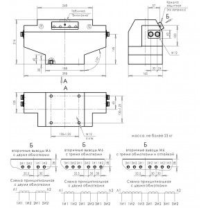Трансформатор тока ТЛК-СТ-10-ТПЛ(1)-0,5S/10Р10-10ВА/15ВА-400/5-400/5 31,5 52 У2 TPL-1s-400/5-2-31,5/52