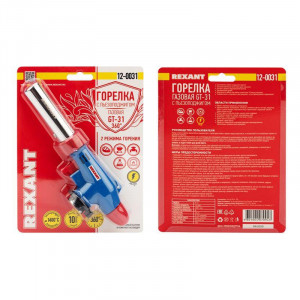 Газовая горелка-насадка GT-31 360° пьезо, работа под любым углом, тип балона ТВ-220 цанговый