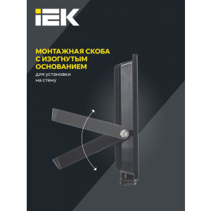 Прожектор светодиодный СДО 06-50 4000К IP65 черн. IEK LPDO601-50-40-K02