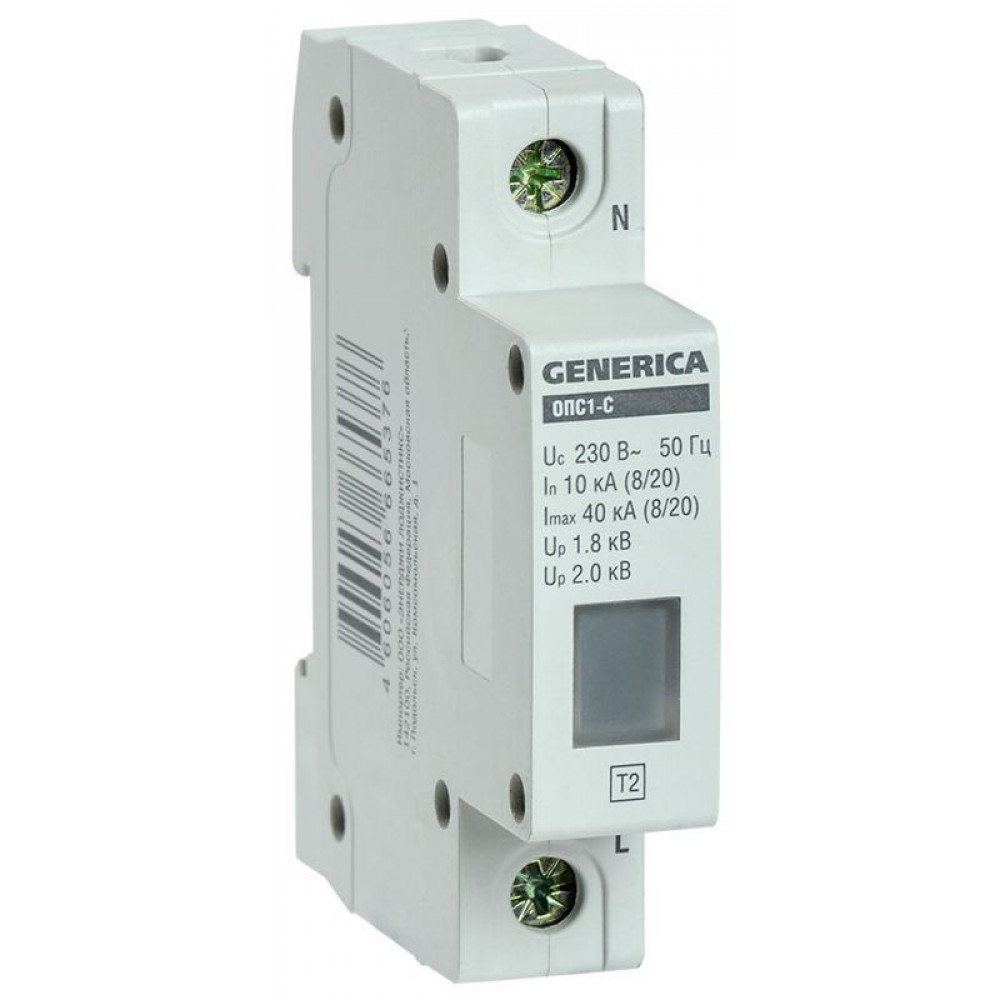 Изображение товара Ограничитель перенапряжения GENERICA ОПС1-C 1Р 10/40кА 230В MOP20-1-C-G Изображение товара Ограничитель перенапряжения GENERICA ОПС1-C 1Р 10/40кА 230В MOP20-1-C-G