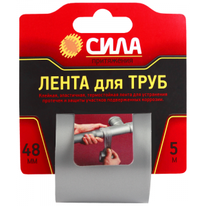 Лента клейкая TPD72-03 Лента для труб 48ммх5м C0044592