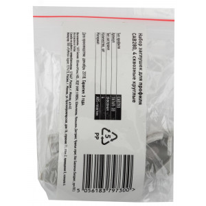 ЭРА 1616R-3B Набор заглушек для профиля CAB280, 4 сквозные круглые (500/24000)(кр.10шт)