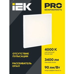 Светильник светодиодный ДВО 6575 40Вт 4000К 595х595х25 универс. опал. рассеив. панель IEK LDVO0-6575-40-4000-K01