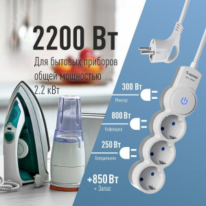 Удлинитель 3х3м ПВС 3х0.75 с защ. шторк. с заземл. IP20 с выкл. 220В 10А 2200Вт бел. YKsm3m-3g-Z-V10A-W