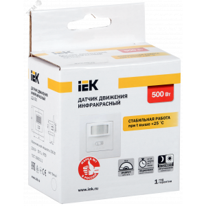 Датчик движения ДД 030 белый 500Вт 160гр 9м IP20 LDD12-030-500-001