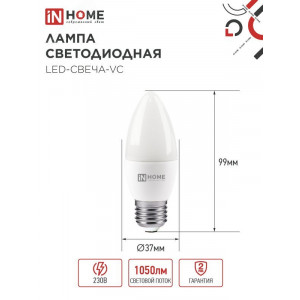 Лампа светодиодная LED-СВЕЧА-VC 11Вт свеча 4000К нейтр. бел. E27 1050лм 230В 4690612020495