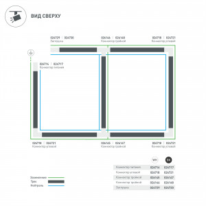Коннектор питания LGD-4TR-CON-POWER-L-WH (C) 024714, Коннектор-заглушка для подачи питания в треки 4TR, левая (определение левого коннектора происходит относительно контакта заземления системы). Цвет белый.  Длина 65мм (99мм с разъемом). При использовании с треками и аксессуарами другой серии возможно отлич