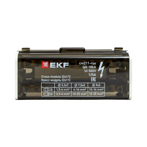 Кросс-модуль (2x11) 125A EKF cm211-rus