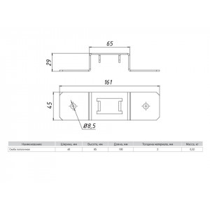 Скоба кабельная К1157 (2 мм) HDZ EKF
