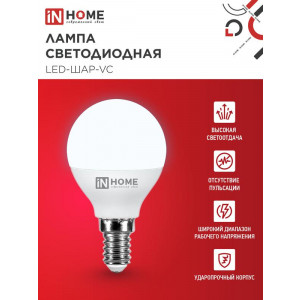 Лампа светодиодная LED-ШАР-VC 11Вт шар 6500К холод. бел. E14 1050лм 230В 4690612024929