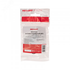 A19-C1-A-1 с синей подсветкой, Кнопка антивандальная с подсветкой 250В d19 5A 250B (5c) ON-OFF/OFF-ON с фиксацией