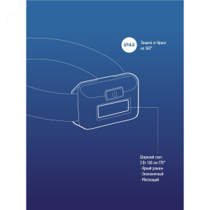 Фонарь налобный 3Вт COB LED 3xAAA (R03) корпус ABS-пластик регулируемый эласт. ремешок KOC520B