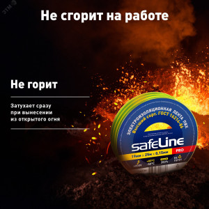 Изолента ПВХ желто-зеленая 19мм 25м 9375