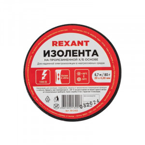 Изолента ХБ 20мм (рул.6.7м) 80г 09-2403