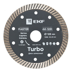 Диск алмазный Turbo (125х22.23 мм) EKF Master(кр.1шт) [dd-125t]