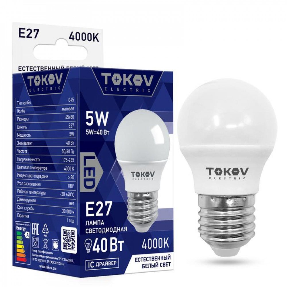 Изображение товара Светодиодная лампа 5Вт G45 4000К Е27 TOKOV ELECTRIC 176-264В
