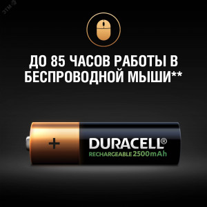 Аккумулятор HR6-4BL 2400mAh/2500mAh предзаряженный (4/40/15000) Б0014863